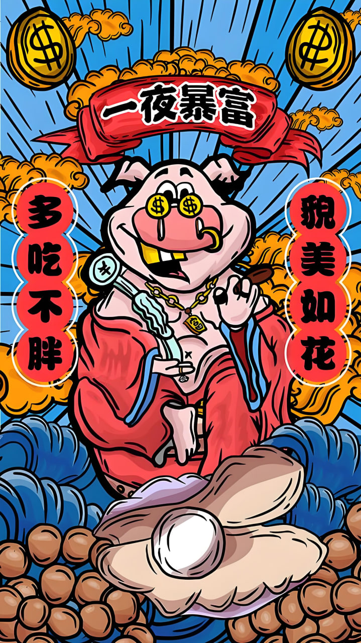 网红经济内幕